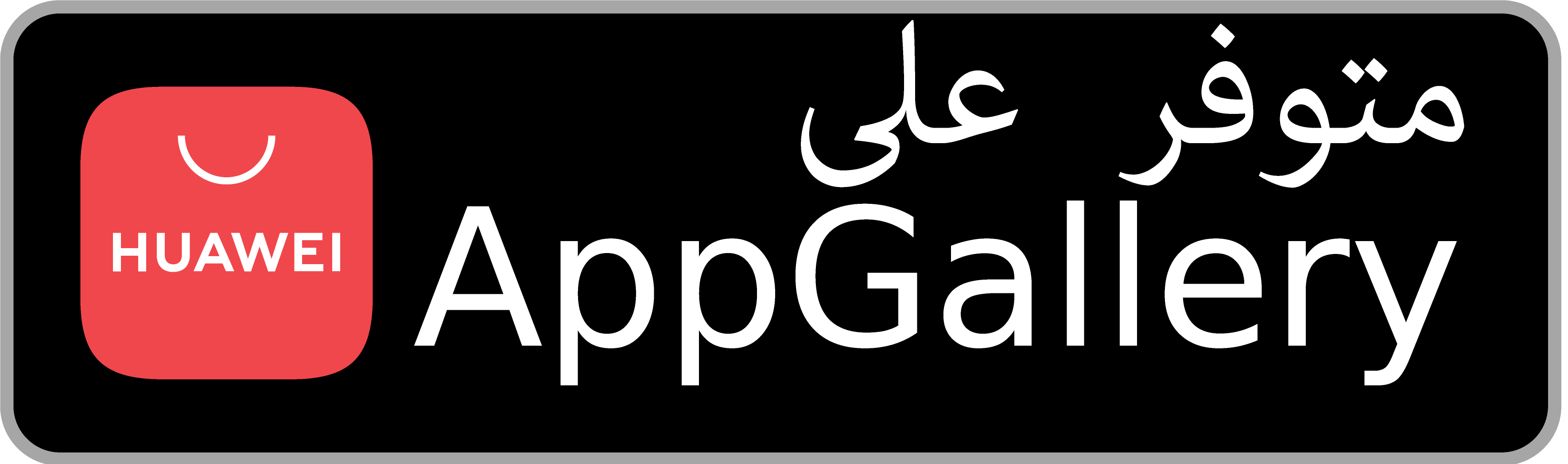 App Galary Icon